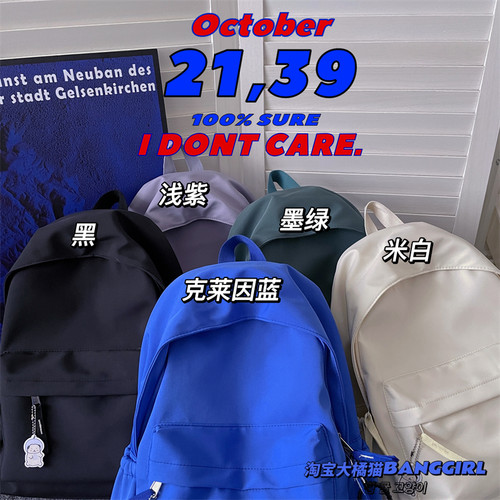 克莱因双肩包学校书包