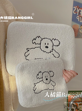 可爱卡通11寸iPadpro平板保护套macbook内胆包14寸笔记本电脑包女