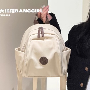 小双肩包防水背包休闲百搭迷你背包旅行通勤逛街小书包女 2025新款