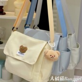 日系可爱奶油小熊包包女邮差包学生休闲百搭单肩包出游逛街斜挎包