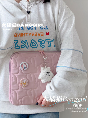 可爱兔子11寸iPadpro平板保护套