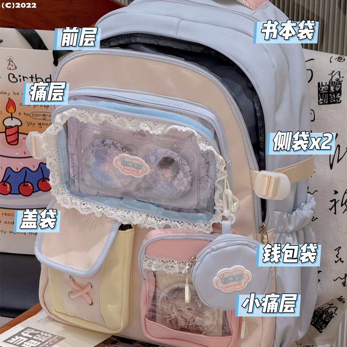 蕾丝书包学生双肩包透明痛包