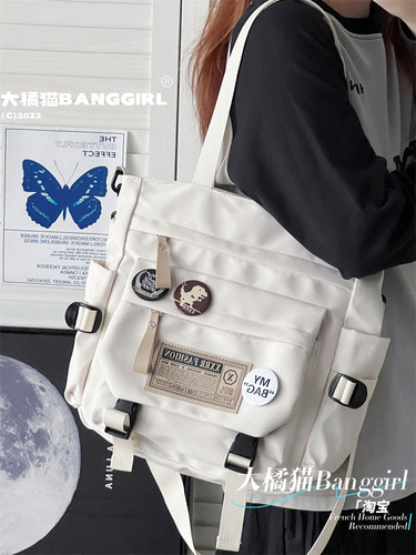 手提拎书袋高中生书包补课包