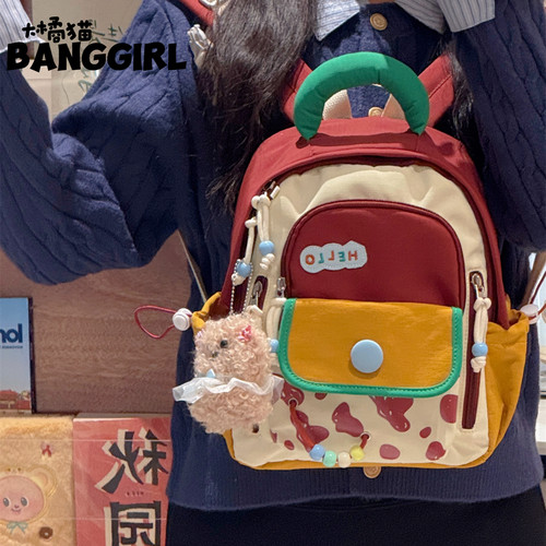 大橘猫撞色小号双肩包