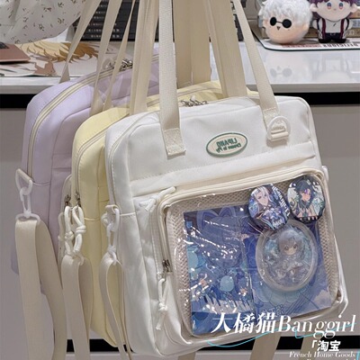 大橘猫日系手提托特痛包女大容量双肩斜挎两用包可爱吧唧谷子娃包