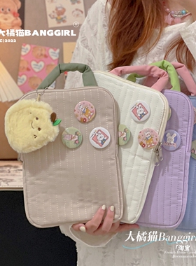 可爱撞色手提11寸iPadpro平板内胆包14寸笔记本电脑保护套收纳包