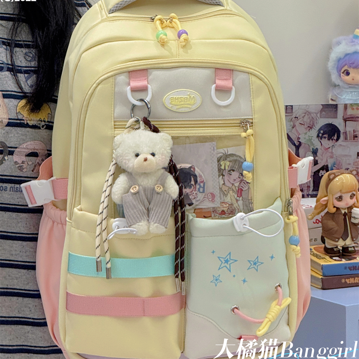多巴胺少女痛包书包初中女生高中学生高颜值大容量双肩包可爱背包