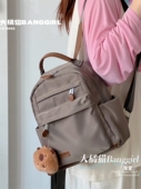 新款 纯色休闲双肩背包女旅行百搭背包通勤ol轻便大学生书包妈咪包