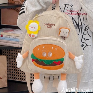 可爱丑萌汉堡书包女大学生日系卡通小背包大容量灯芯绒软妹双肩包
