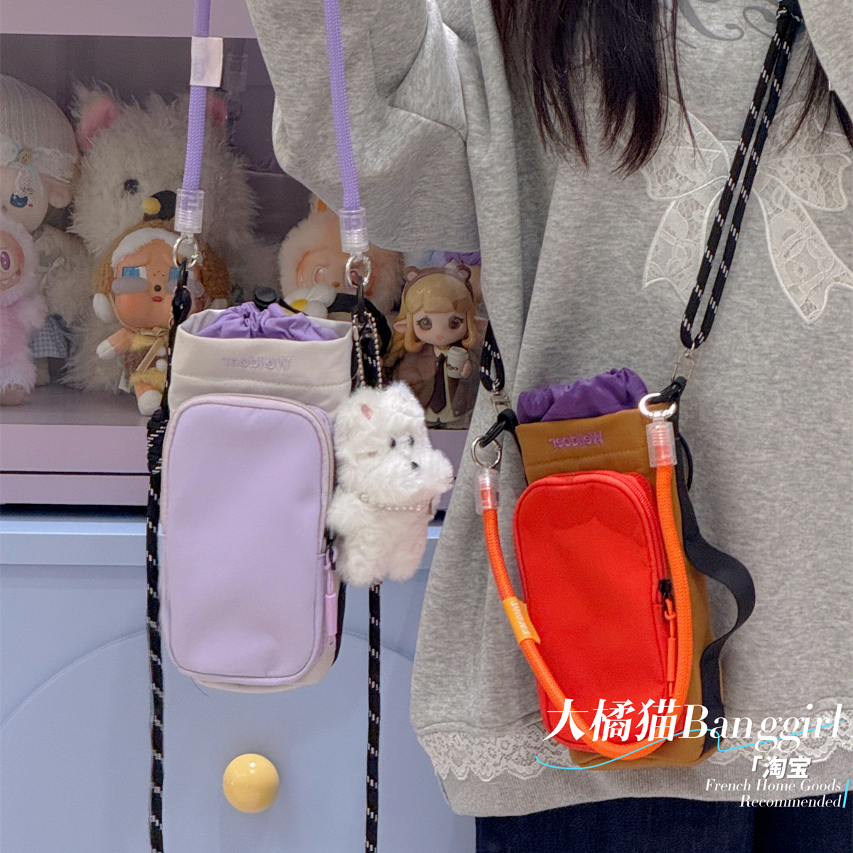 大橘猫日韩风撞色竖款手机包