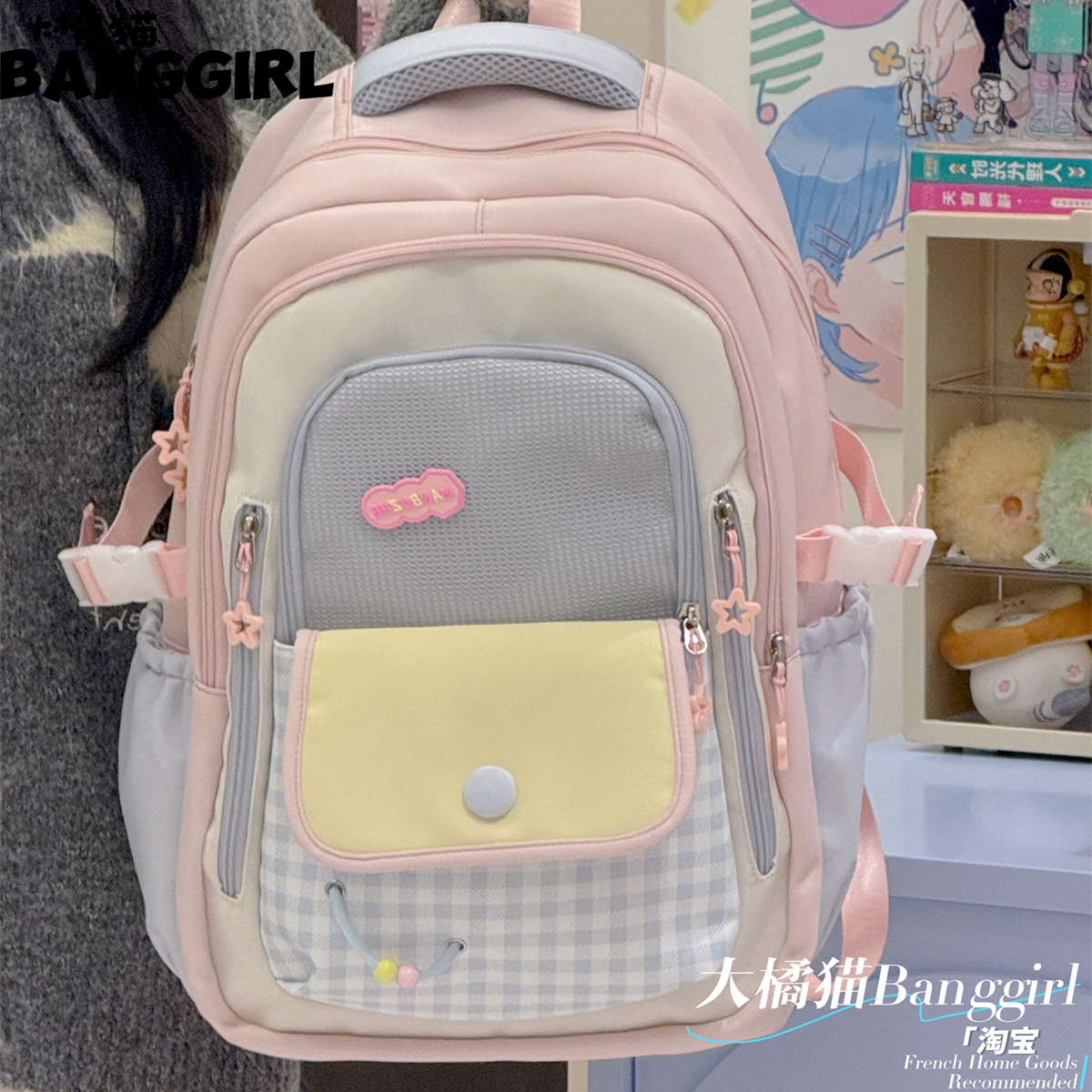 大橘猫日系少女风撞色双肩包