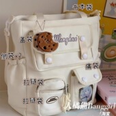 百搭少女斜挎包多隔层手提袋女高中初中学生上课书包大容量单肩包