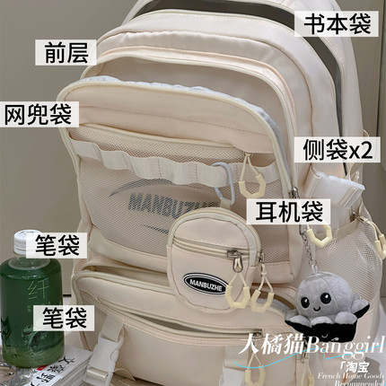 日系工装初中生女减负护脊中学生书包高中女生大容量户外双肩包男
