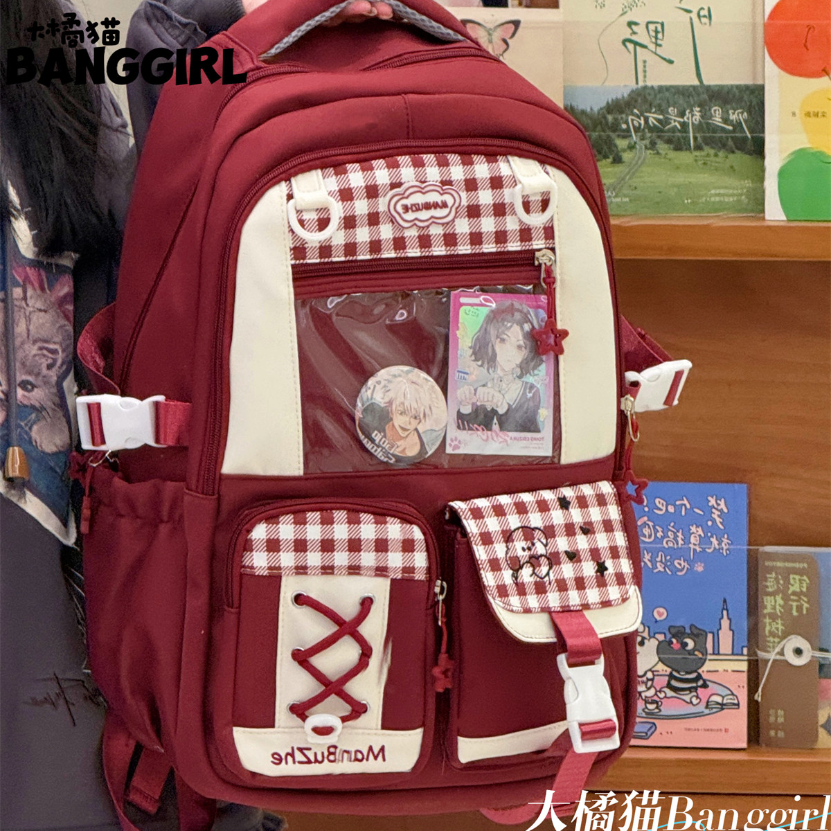 大橘猫格纹痛包大容量减压双肩包