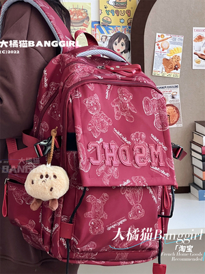 书包女初中生印花小熊大容量减负护脊超轻便双肩包高中大学生背包
