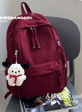 书包初中女生大学生高中生原创小众酒红大容量双肩包电脑旅行背包