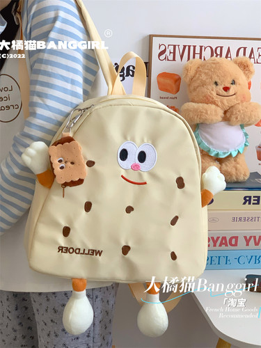 小众卡通可爱双肩包少女背包萌