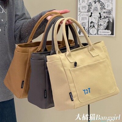 百搭休闲简约学生手提帆布包