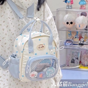 2026新款小食量痛层两用双肩包斜挎包可爱大学生小书包出游背包女