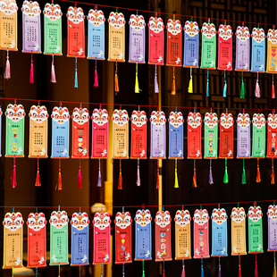 春节元宵猜灯谜灯笼卡片传统喜庆游戏流苏字谜语空白挂牌场景布置