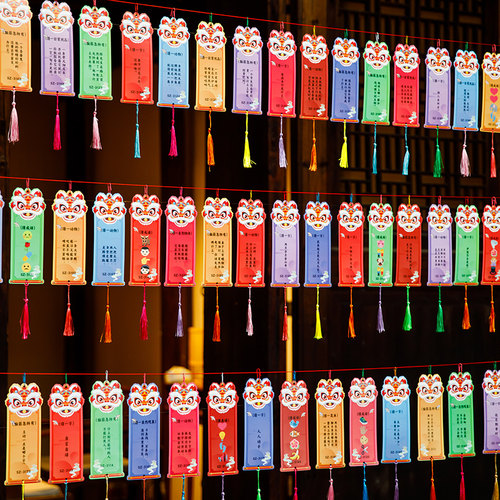 春节元旦猜灯谜灯笼卡片字谜语