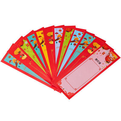 元宵节猜灯谜空白纸条回行针配件