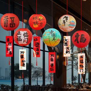 2026马年装饰元旦小红灯笼挂饰教室商场橱窗挂布条幅祝福语布置