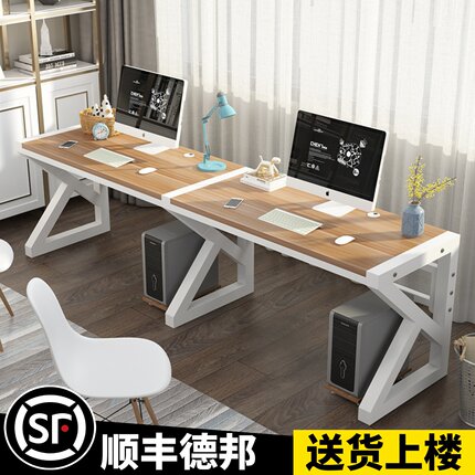 经济型办公桌简约双人电脑桌台式家用一体书桌写字台游戏桌学习桌