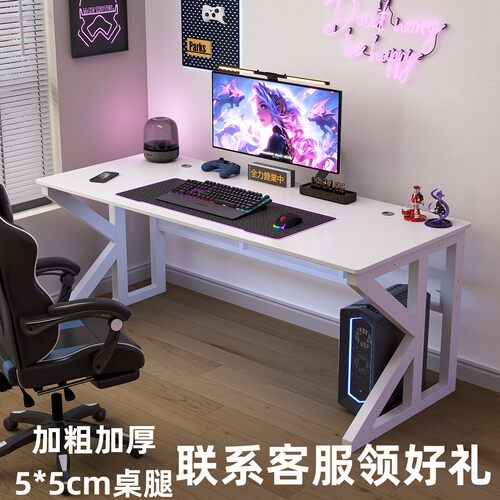 学生书桌双人电脑桌电竞桌写字台