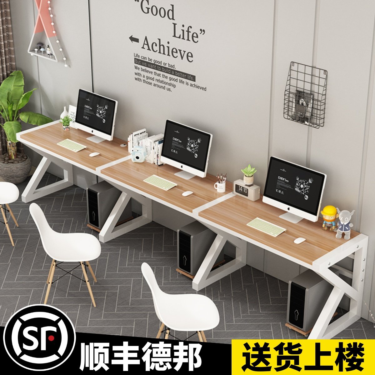 简约经济型学生一体办公桌三人电竞电脑桌台式家用书桌简易办公桌
