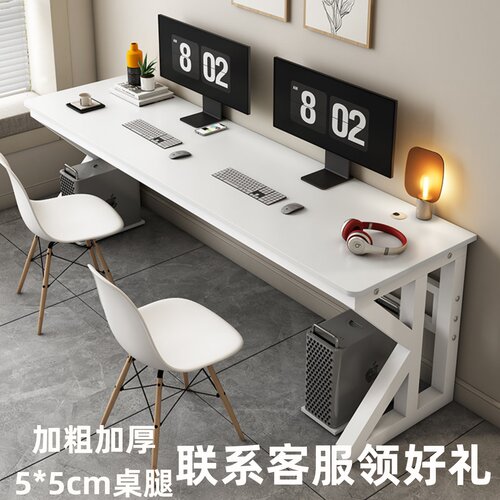 书桌电脑桌办公桌5*5CM加粗桌腿