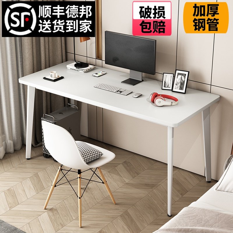 双人电脑桌台式办公桌学生学习桌简易书桌圆角电竞桌子长条化妆桌_虎窝淘