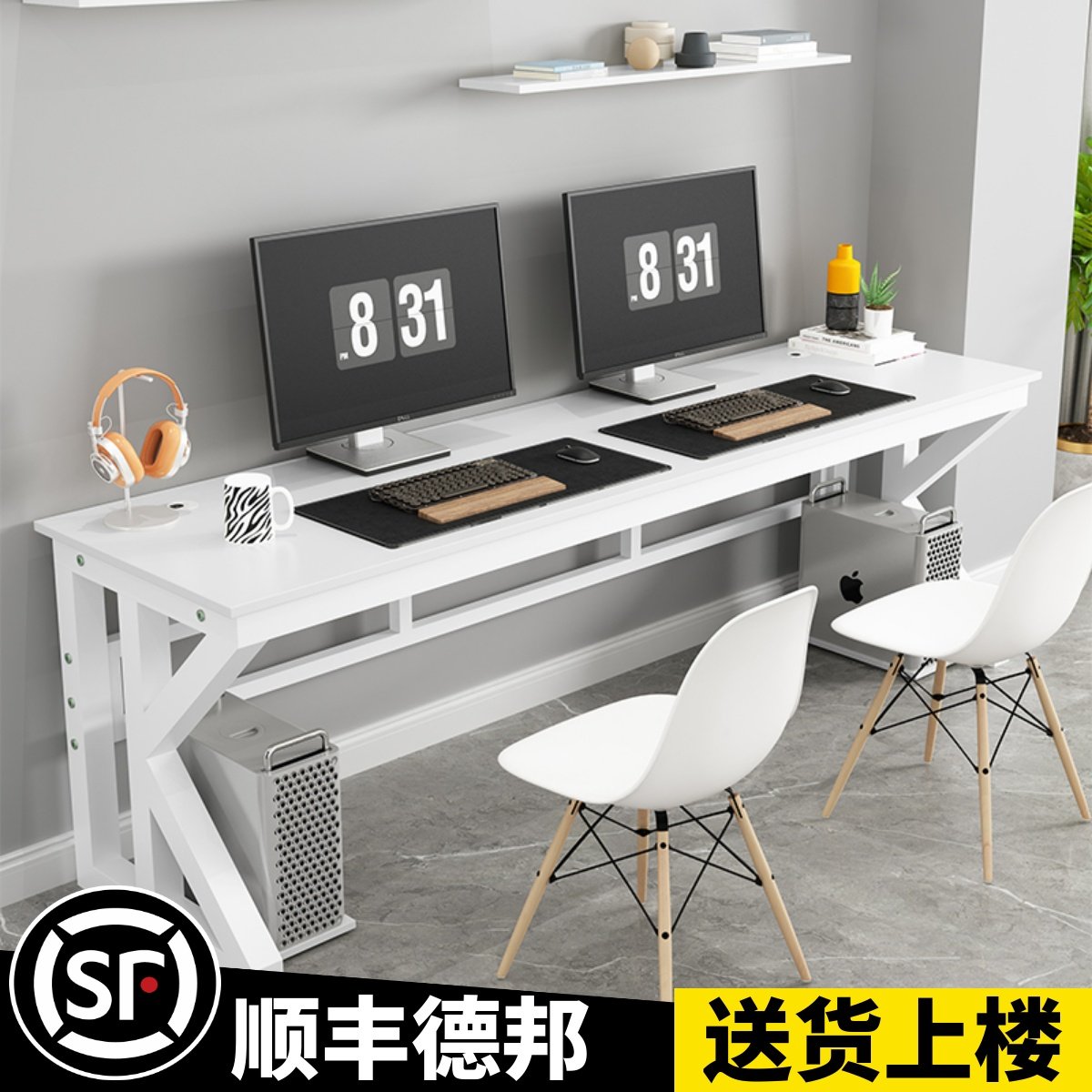 简易双人电脑桌台式家用书桌卧室办公桌电竞桌子游戏桌长条工作台,住宅家具,电脑桌,淘宝优惠券,粉丝福利购,淘宝优惠卷