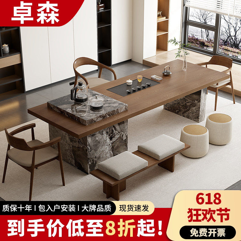 实木茶桌椅组合岛台客厅家用办公室大板泡茶台轻奢现代简约高级感