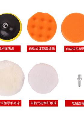汽车车载抛光机打蜡机神器电动12v车子漆面打腊套装工具小型车用