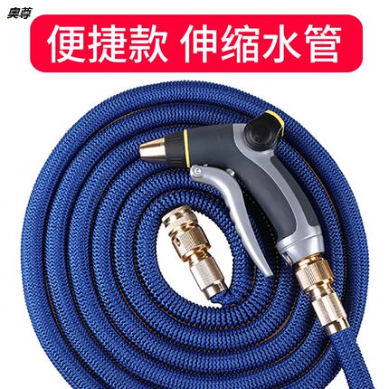 洗车水枪神器家用高压水泵伸缩水管软管浇花工具冲车机抢头喷头