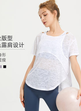 夏季新款瑜伽服女宽松假两件短袖T恤跑步烂花健身罩衫运动上衣