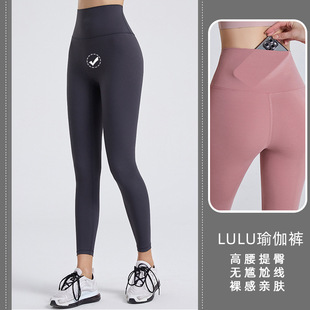 LULU同款 女 弹力紧身提臀运动健身打底裤 高腰裸感无尴尬线瑜伽裤