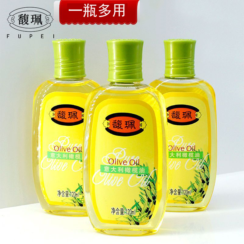 馥珮补水保湿意大利橄榄油护肤护发按摩油滋润脸部保湿全身润肤露
