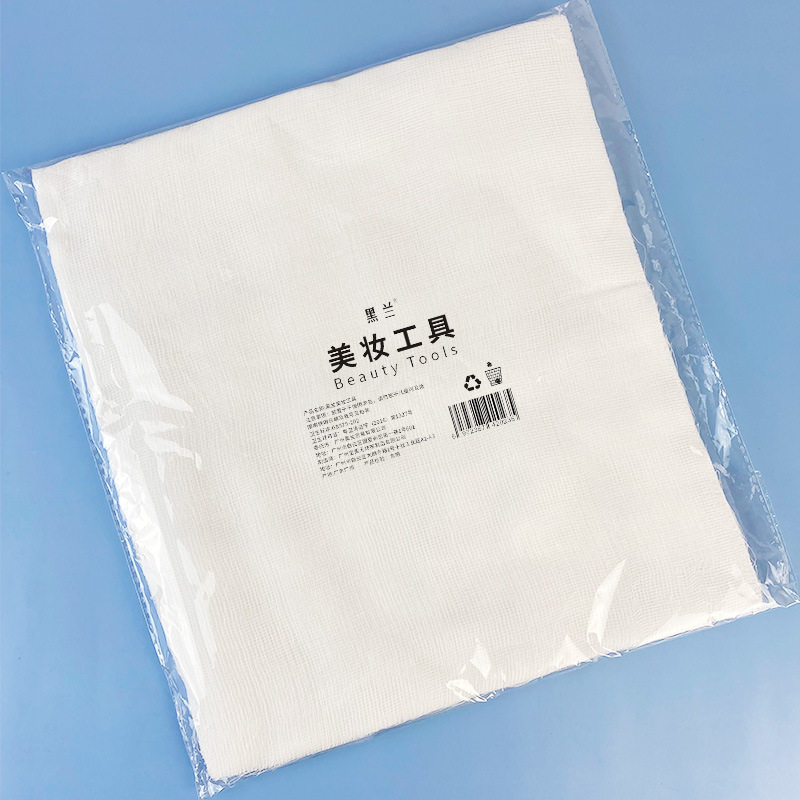 皮肤管理软膜加密纯棉美容纱布院敷面膜专用海藻打底黑兰院线级