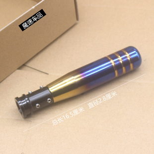 适用于昌河铃木北斗星E+档杆头换挡加长排挡杆手动挂档头档把手球