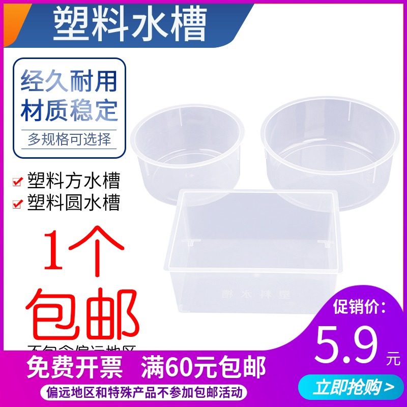 实验室水盆价格 实验室水盆图片 星期三