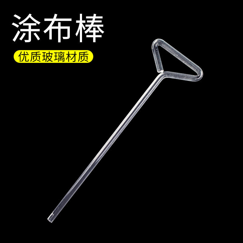 一次性无菌涂布棒三角型 玻璃涂布棒实验室细菌推棒 涂抹细胞培养皿推