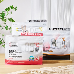 领先猫粮低温烘焙鲜肉粮全价羊奶鸡肉蛋黄兔益生菌成幼猫营养增肥