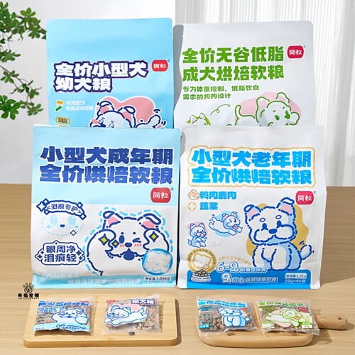 简粒狗粮泪痕中老年软粮低脂幼犬