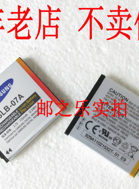 原装正品三星ST45 ST50 ST500 ST550 ST600 PL150相机SLB-07A电池