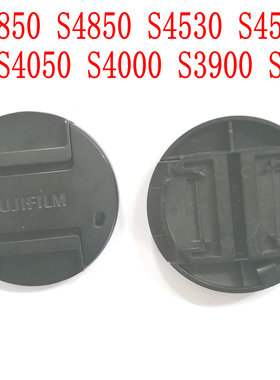 富士原装S6850 S4850 S4530 S4500 S4200 S4050 S4000 3250镜头盖