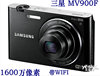 Self artifact Samsung/ Samsung MV900F camera 1600 Megapixel Rotating screen high definition Camera
