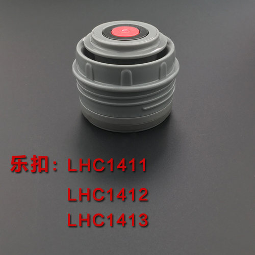 乐扣杯盖配件不锈钢内盖水壶原装