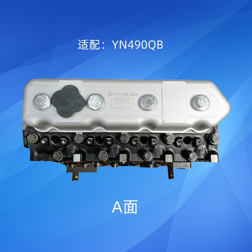 云内YN490装载机QB49041004102